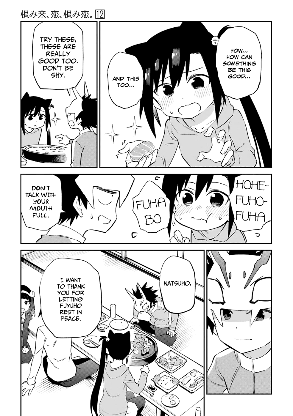 Urami Koi, Koi, Urami Koi. Chapter 60 11